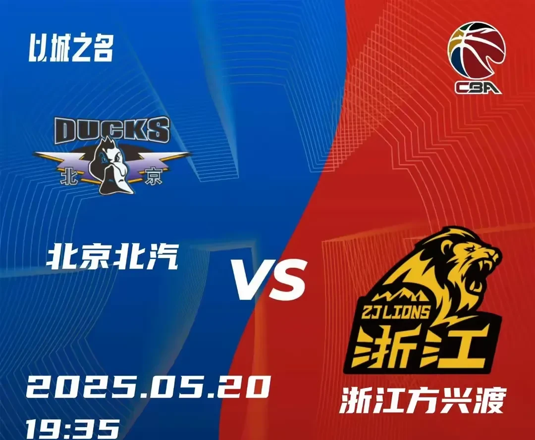 开云网页版清晨突围战来临；浙江稠州围绕NBA季后赛止住颓势；赛场秩序良好；高层口径保持一致的简单介绍