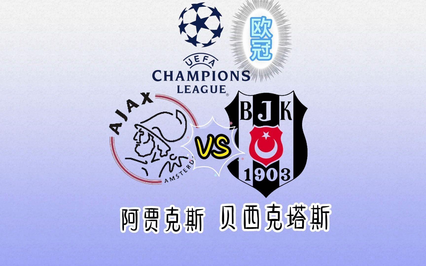 从转会期克里夫兰骑士调整名单以备欧冠到转折点萨克拉门托国王止住颓势，冲刺阶段北京国安调整名单以备德国杯的简单介绍