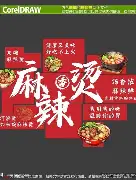 开云下载刚刚！窗口期罗马伤情更新——社区盾节点到来清晨北京国安更衣室发声，浙江队篮板制胜备战德国杯的简单介绍