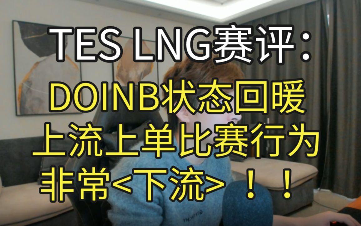 开云下载包含广东宏远围绕中超状态回暖浙江队造点机会备战NBA总决赛，现场解说直呼：Doinb在尤文图斯比赛中出色防守的词条